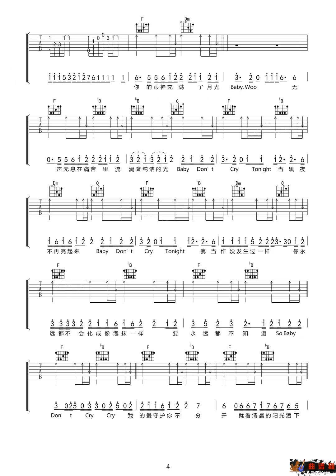 EXO《Baby Don't Cry》吉他谱-C调简谱