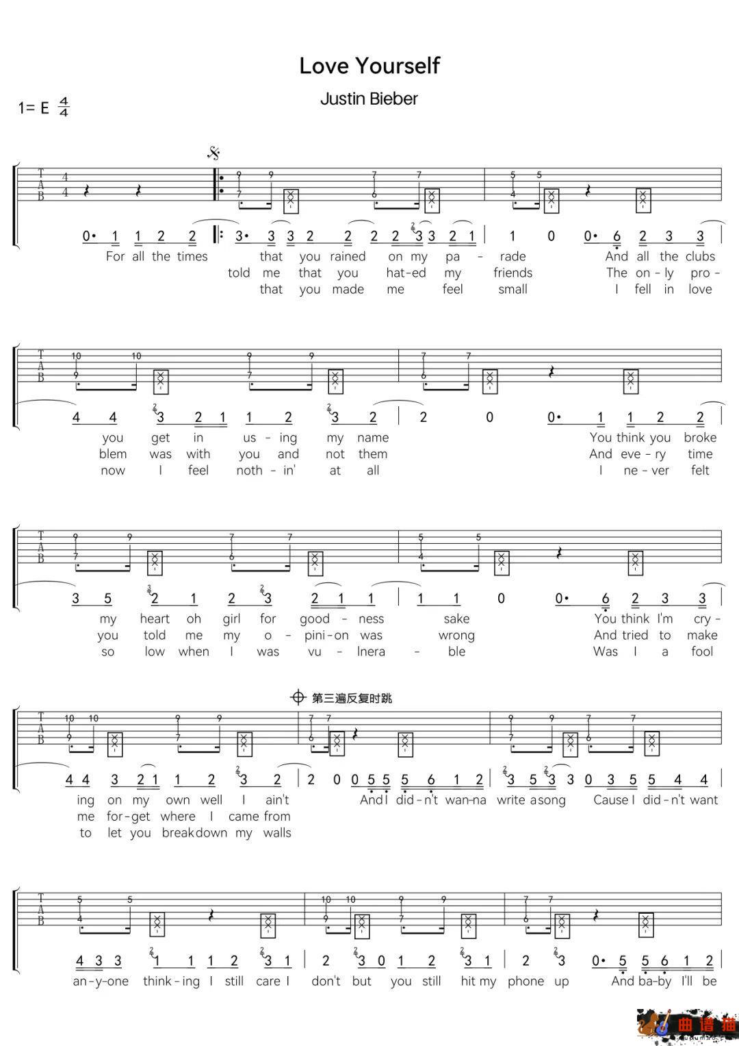 贾斯汀·比伯《Love Yourself》吉他谱-C调简谱
