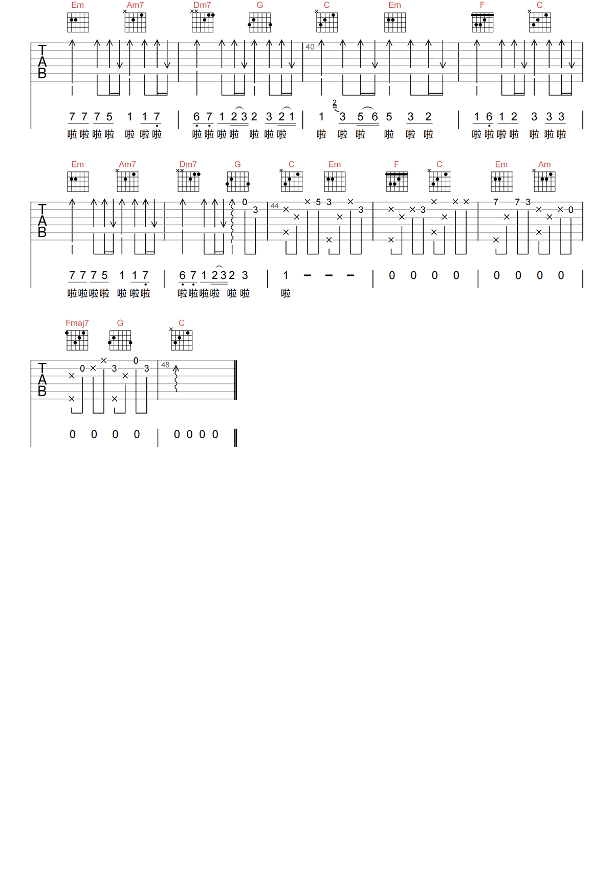 尚琪祺《最美的光吉他谱》C调简谱