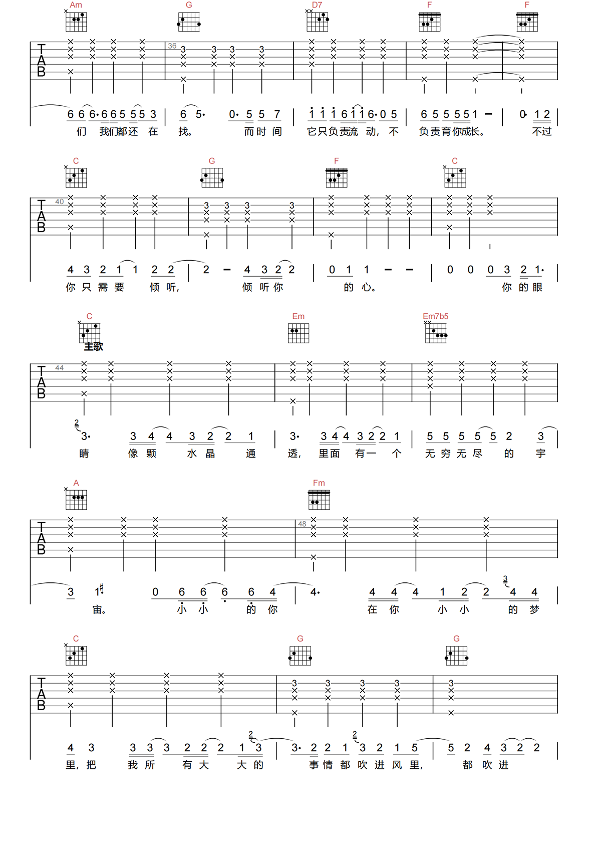 陈奕迅《BABY SONG》C调原版吉他谱