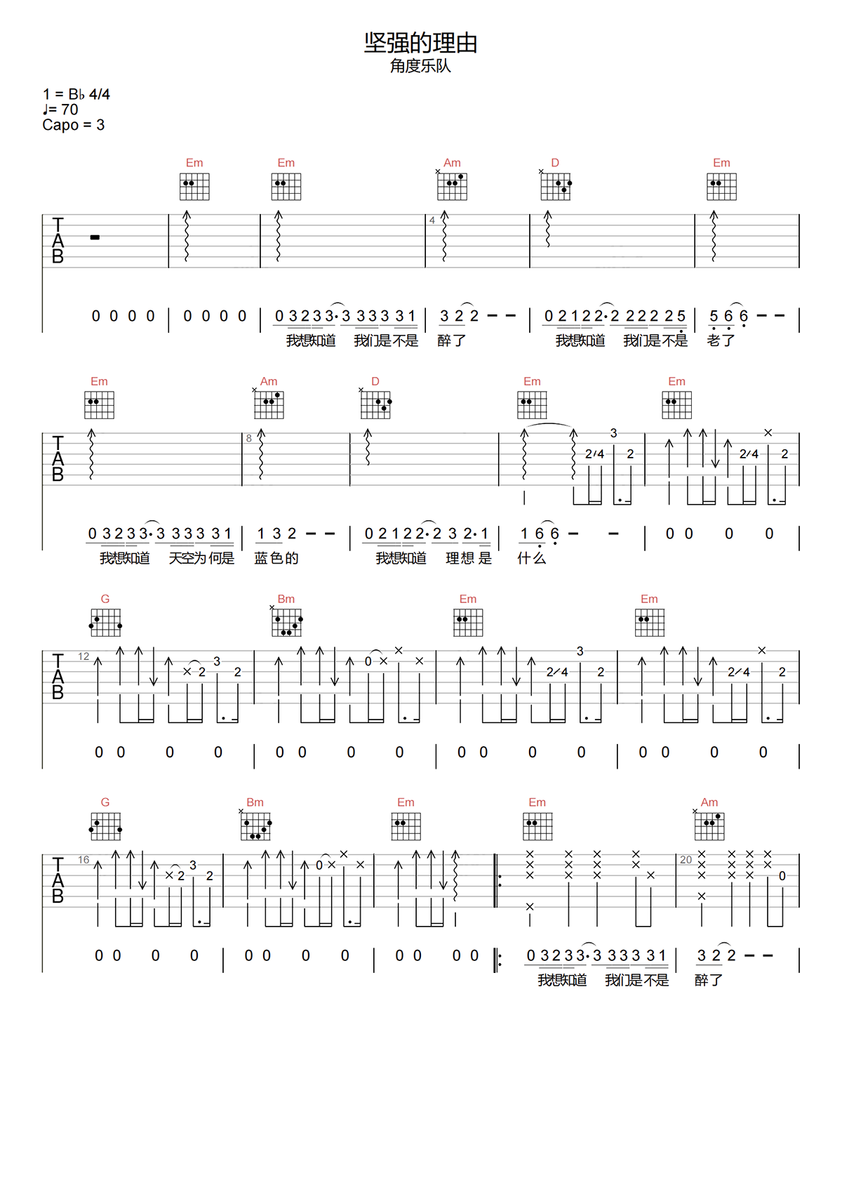坚强的理由吉他谱-角度乐队-G调原版吉他谱-图1