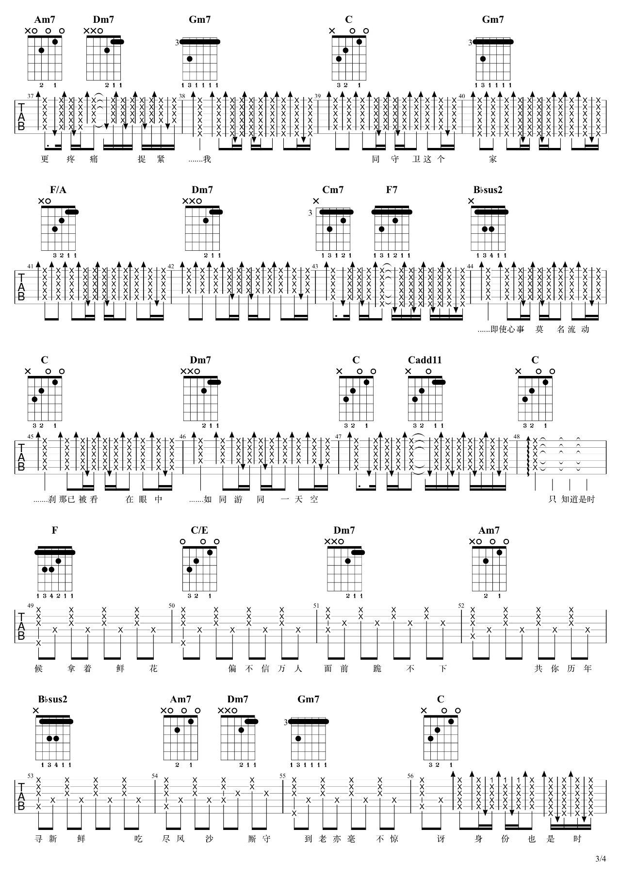我的宣言吉他谱-周柏豪-F调原版吉他谱-伴奏弹唱谱简谱