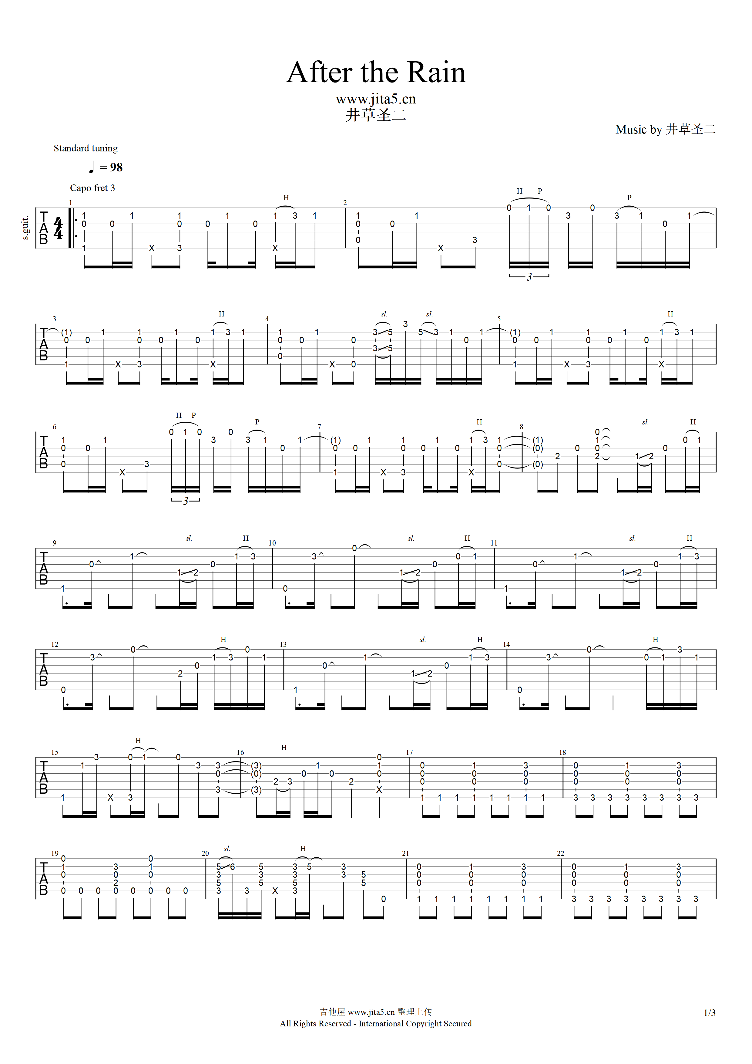 After the Rain指弹吉他谱-井草圣二-独奏吉他谱简谱