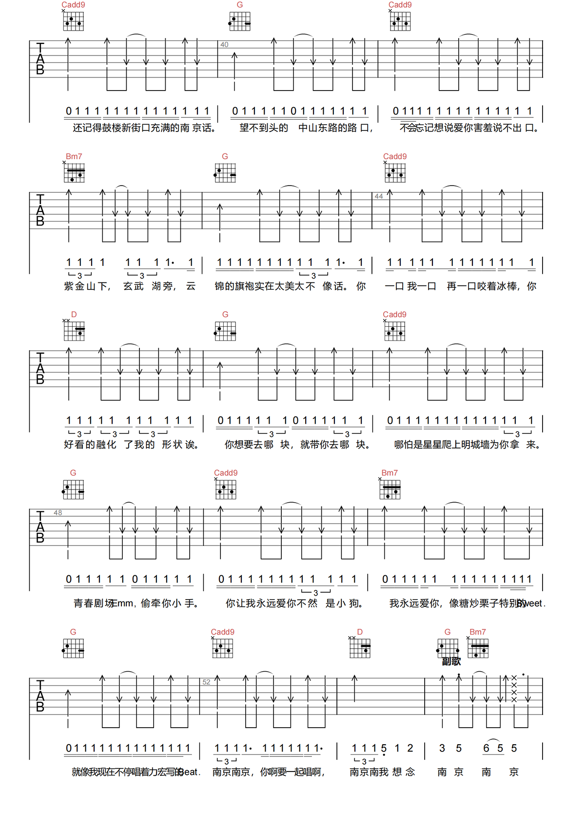 南京南京吉他谱-王力宏/朱小磊-G调原版吉他谱-高清弹唱谱简谱