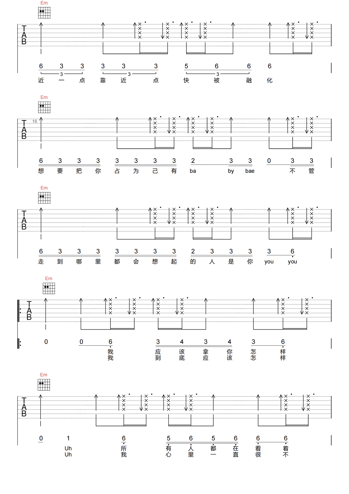 只因你太美吉他谱-G调-SWIN-S-原版弹唱吉他谱简谱