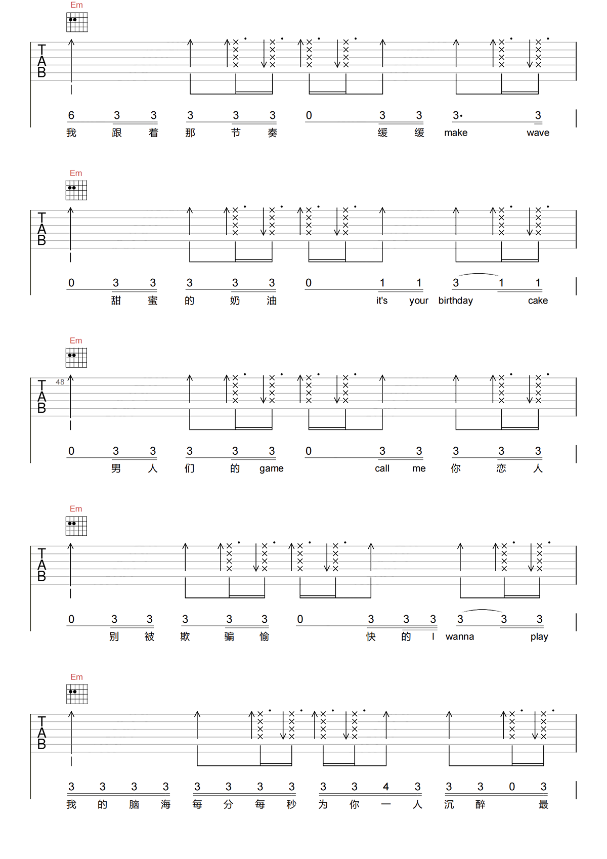 只因你太美吉他谱-G调-SWIN-S-原版弹唱吉他谱简谱