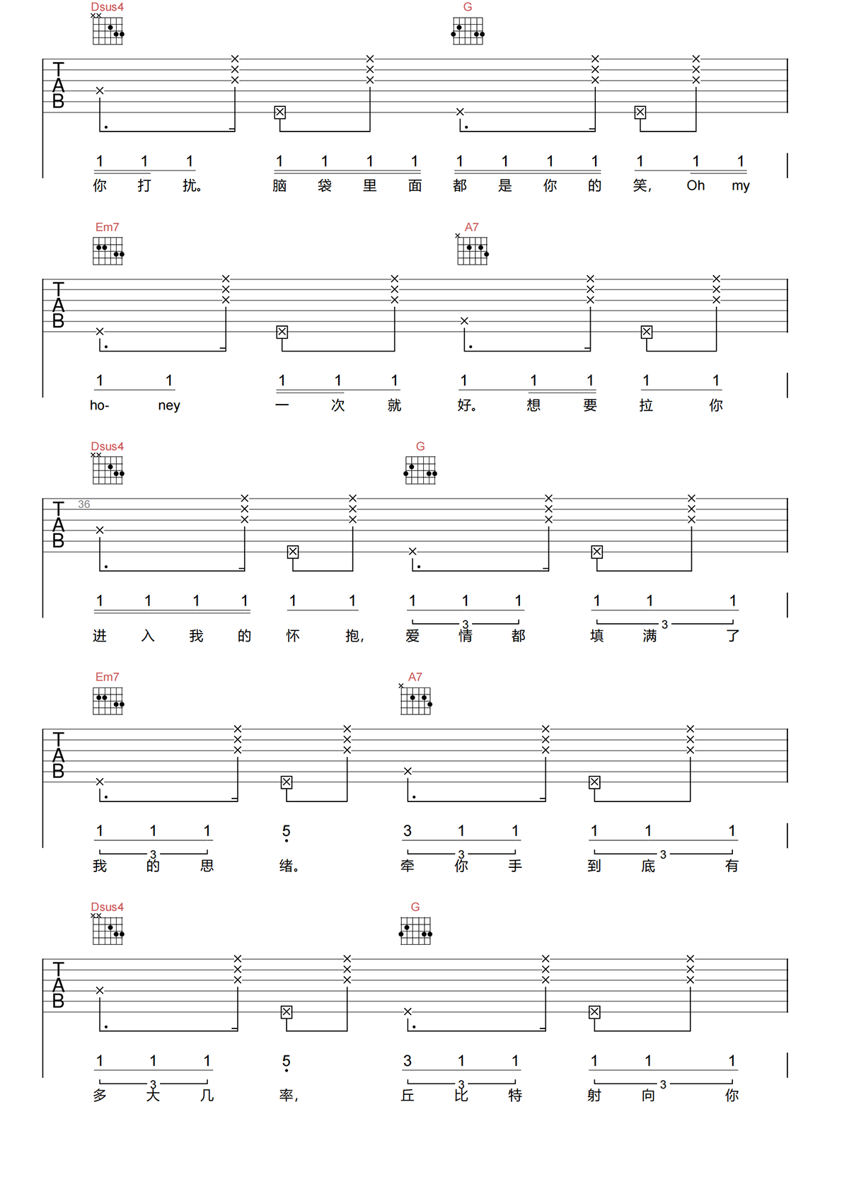 可不可以给我你的微信吉他谱-李开心-A调原版吉他谱简谱