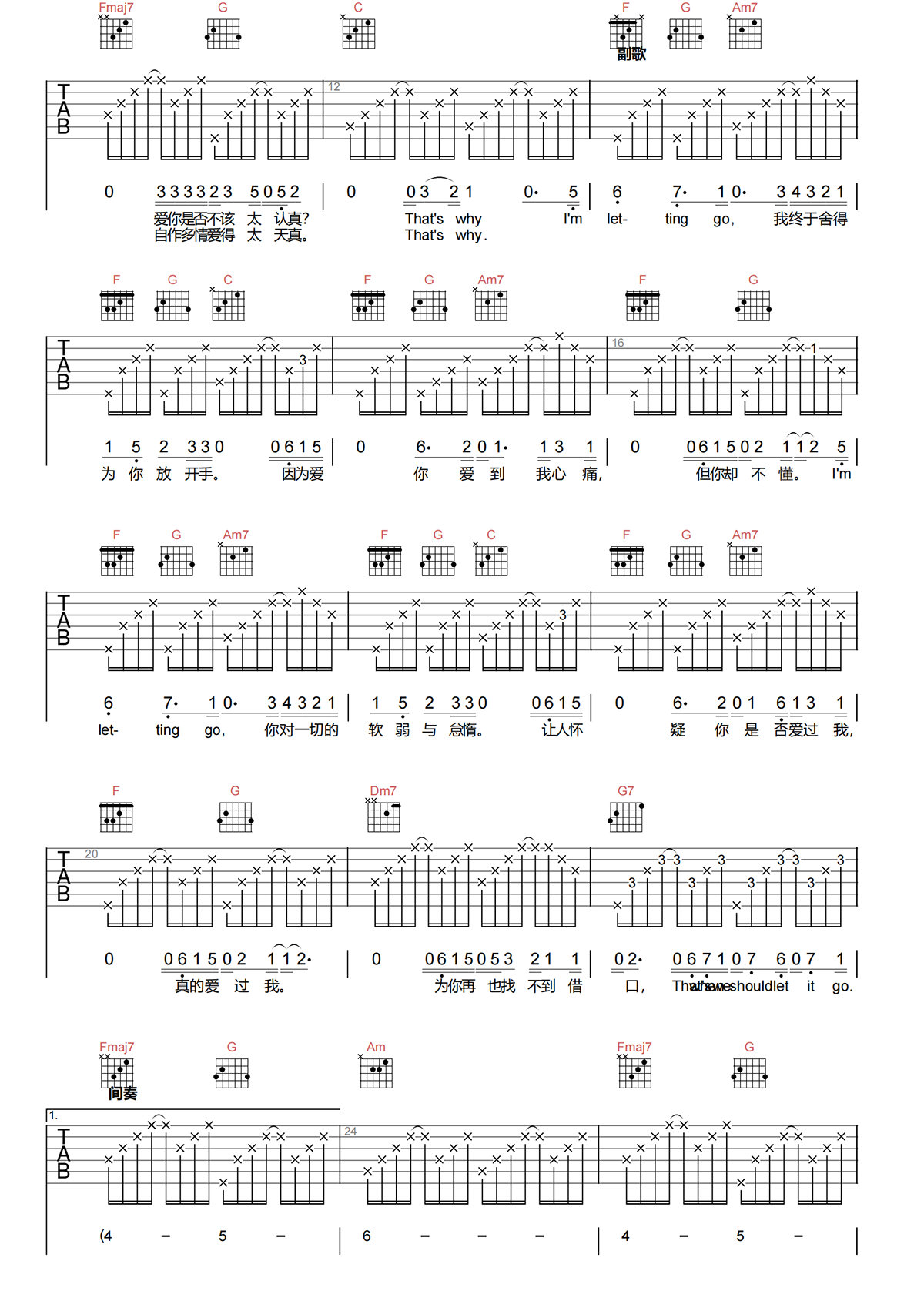 LETTING GO吉他谱-蔡健雅-C调简化原版吉他谱简谱