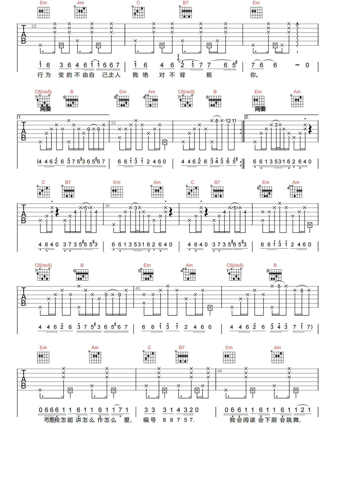 编号89757吉他谱-林俊杰-G调原版吉他谱-高清弹唱谱简谱
