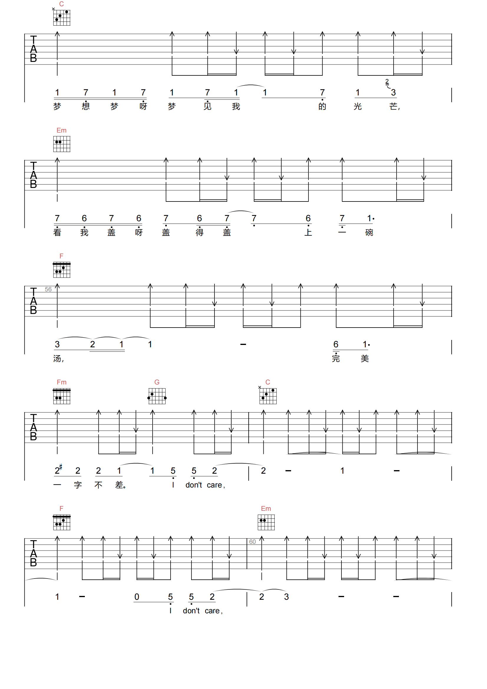 燕窝吉他谱-苏打绿《燕窝》C调吉他谱-原版弹唱谱简谱