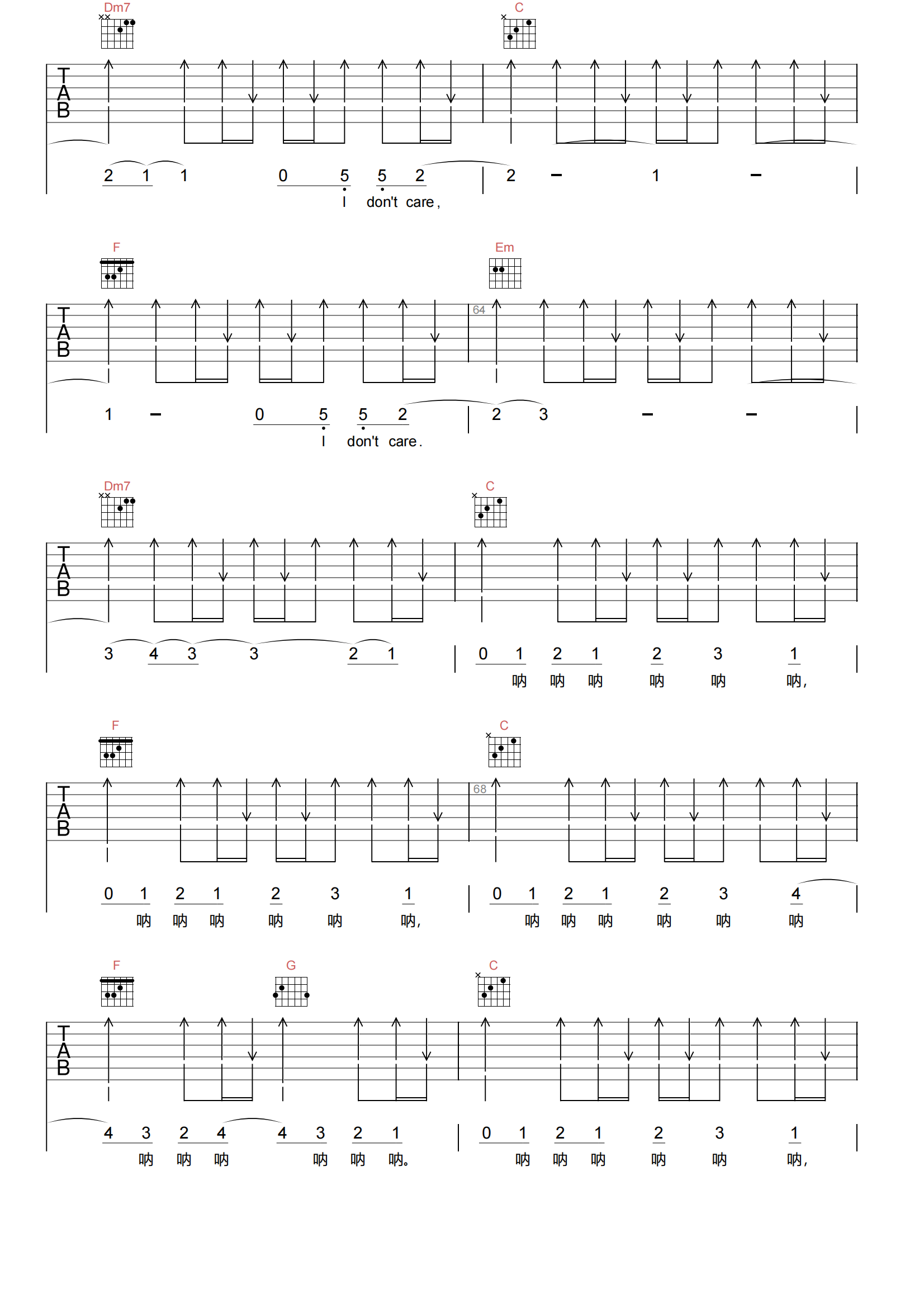 燕窝吉他谱-苏打绿《燕窝》C调吉他谱-原版弹唱谱简谱
