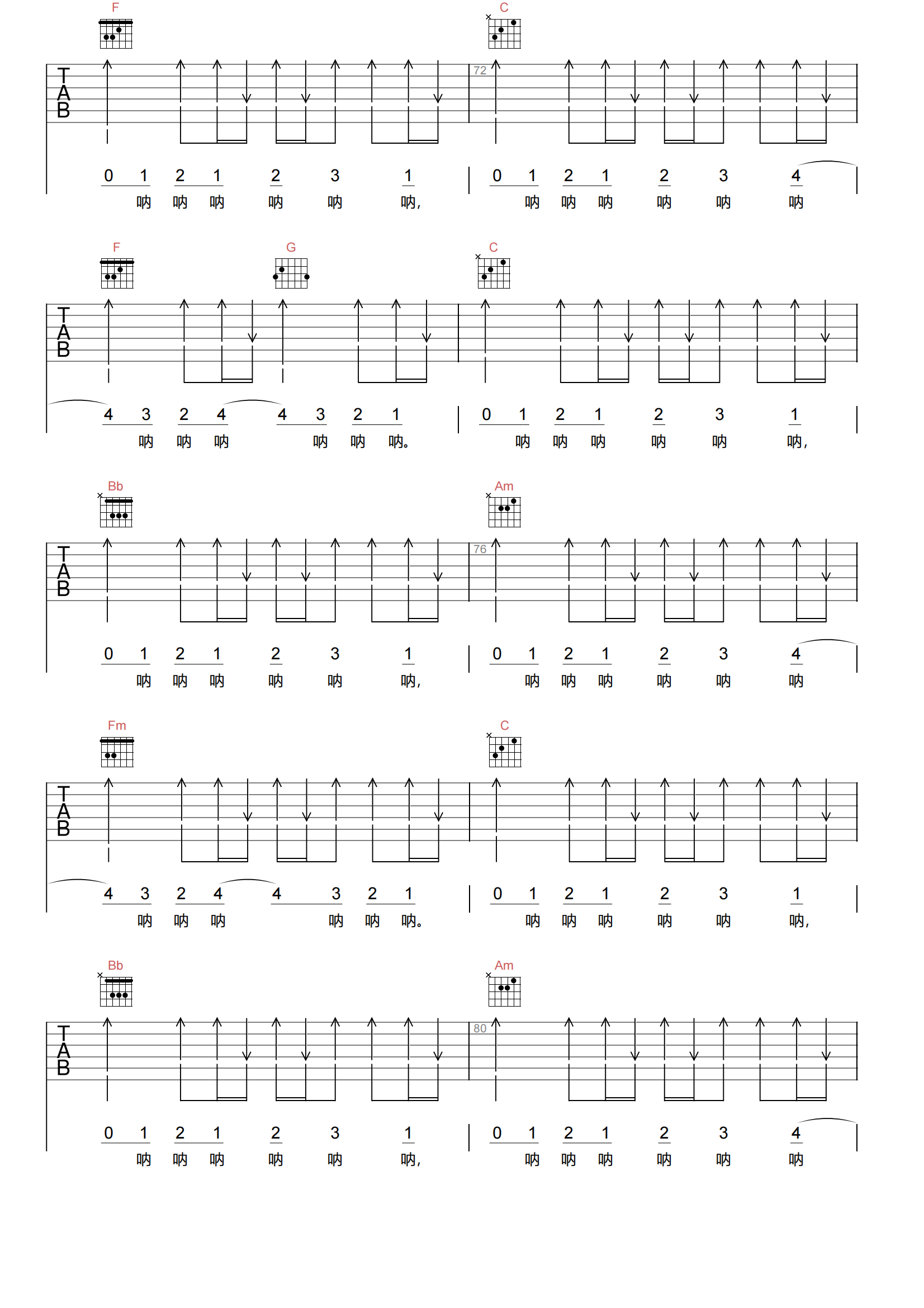 燕窝吉他谱-苏打绿《燕窝》C调吉他谱-原版弹唱谱简谱