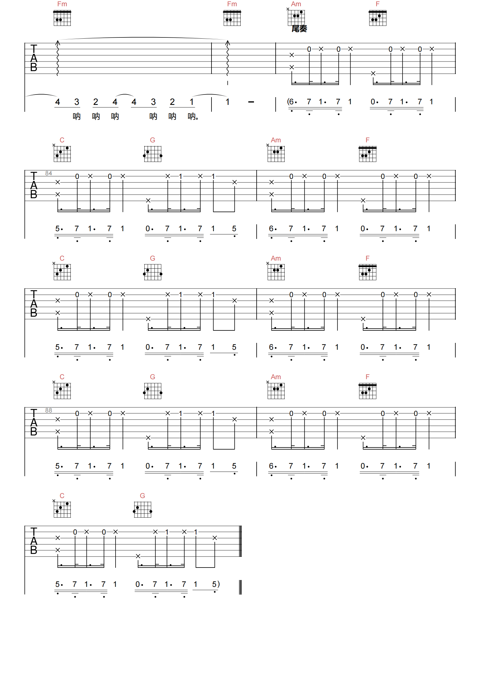 燕窝吉他谱-苏打绿《燕窝》C调吉他谱-原版弹唱谱简谱