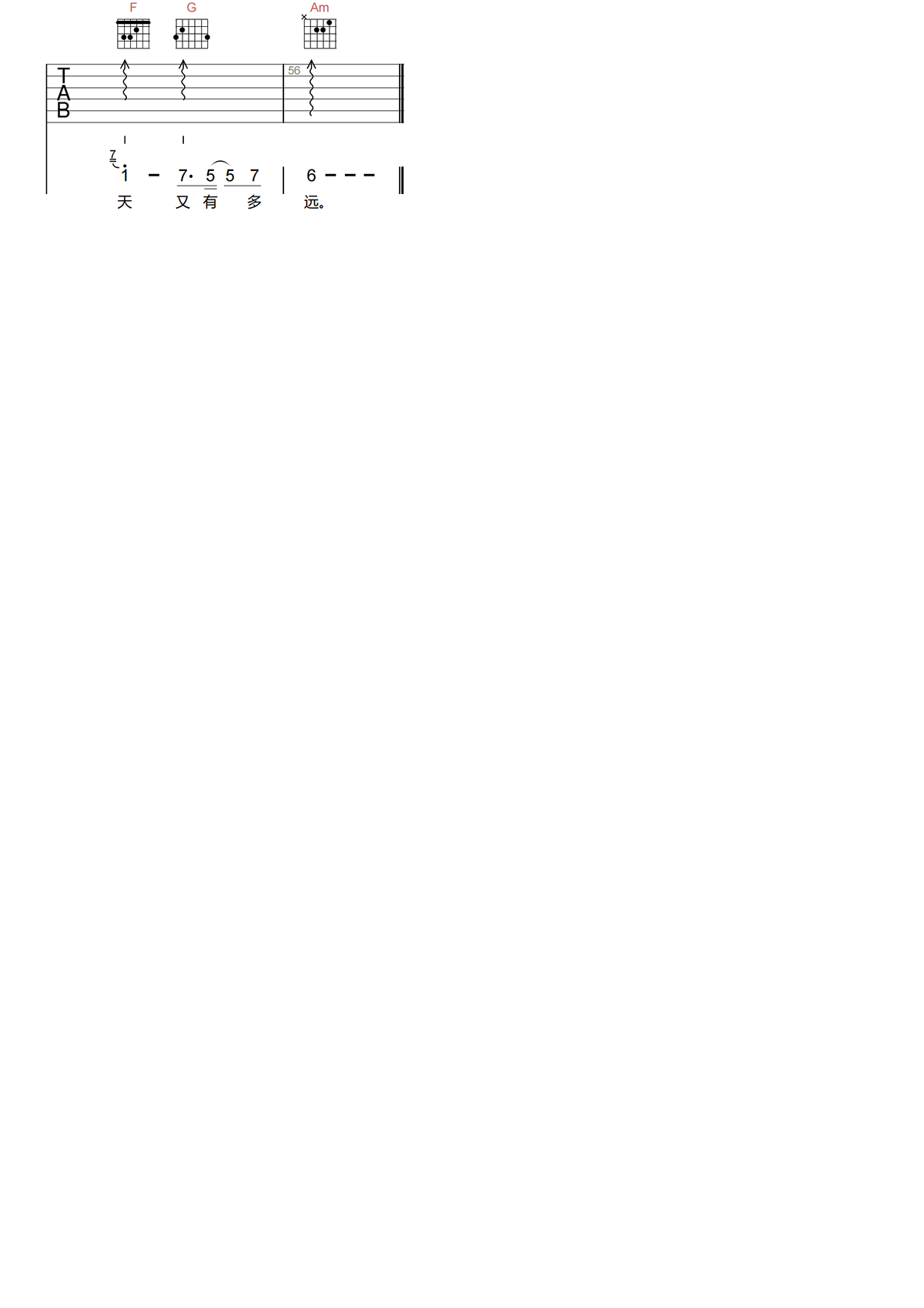 杜天宇《期待明天吉他谱》C调原版弹唱谱简谱