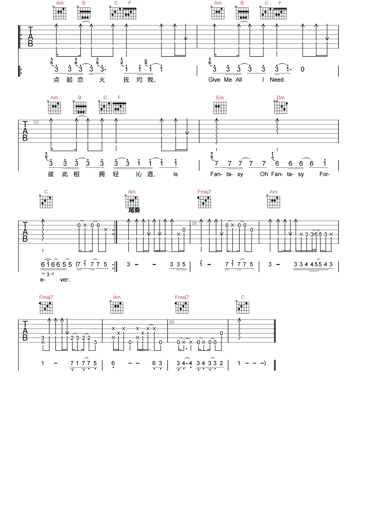 《无声的告别》吉他谱 BEYOND C调原版吉他谱