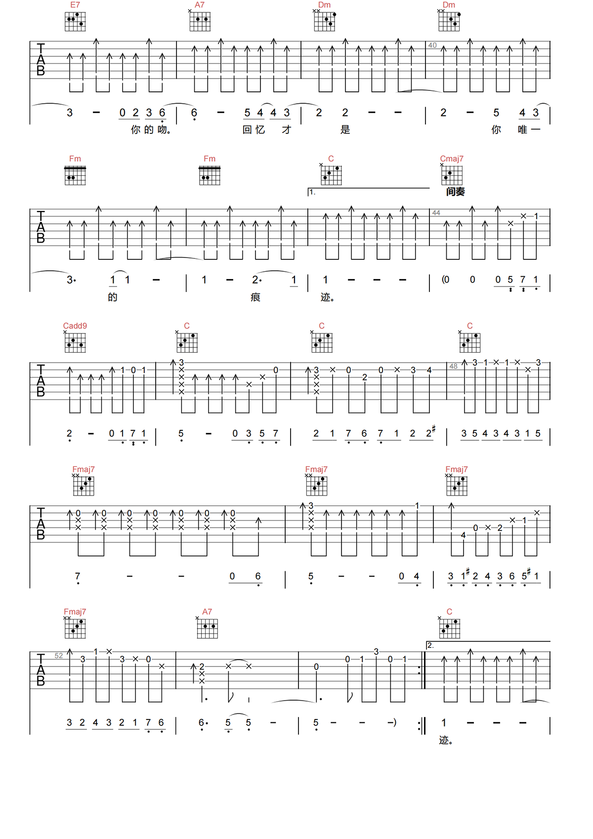 微凉的你吉他谱-陈绮贞《微凉的你》C调原版吉他谱简谱