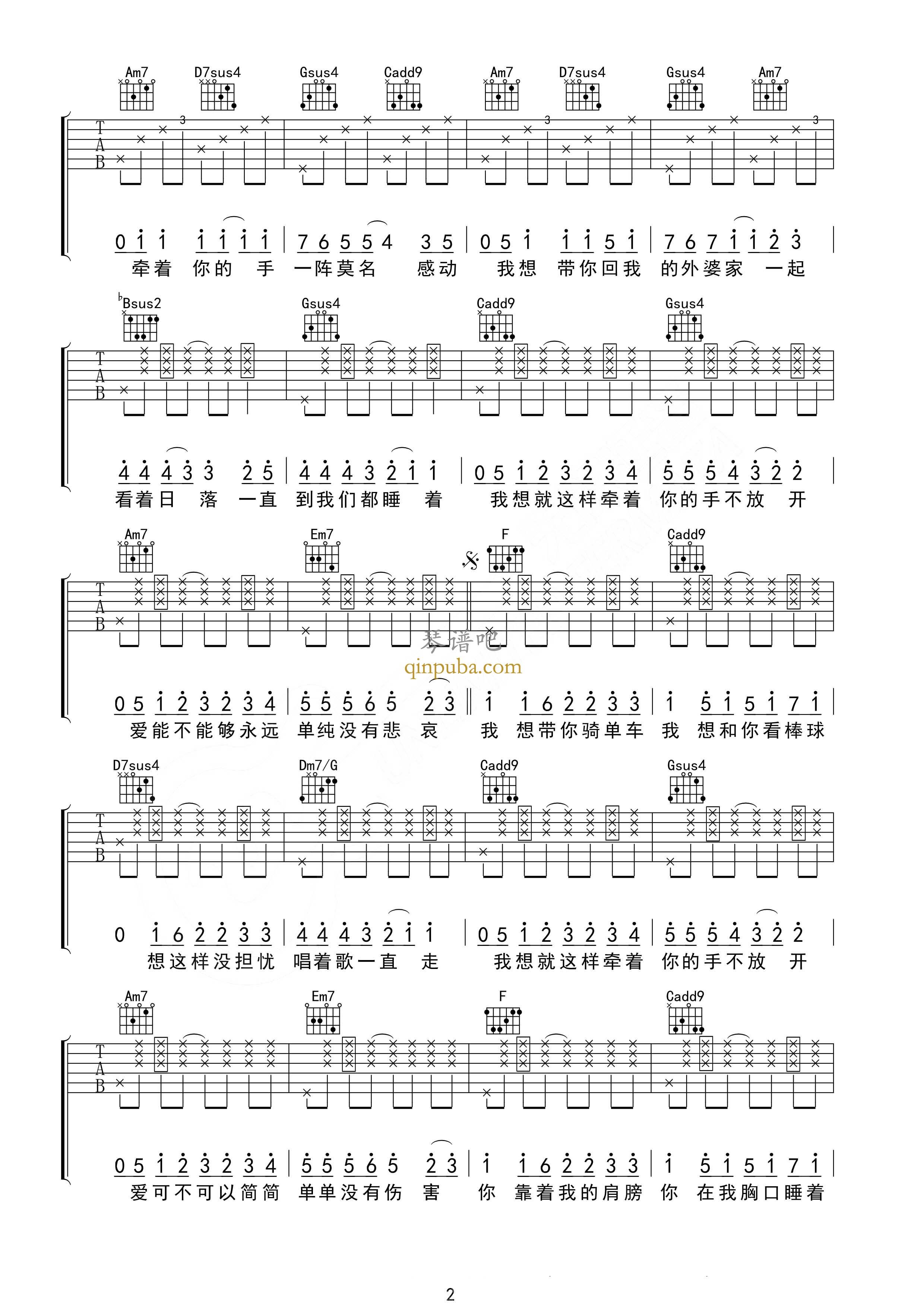 简单爱-吉他谱简谱