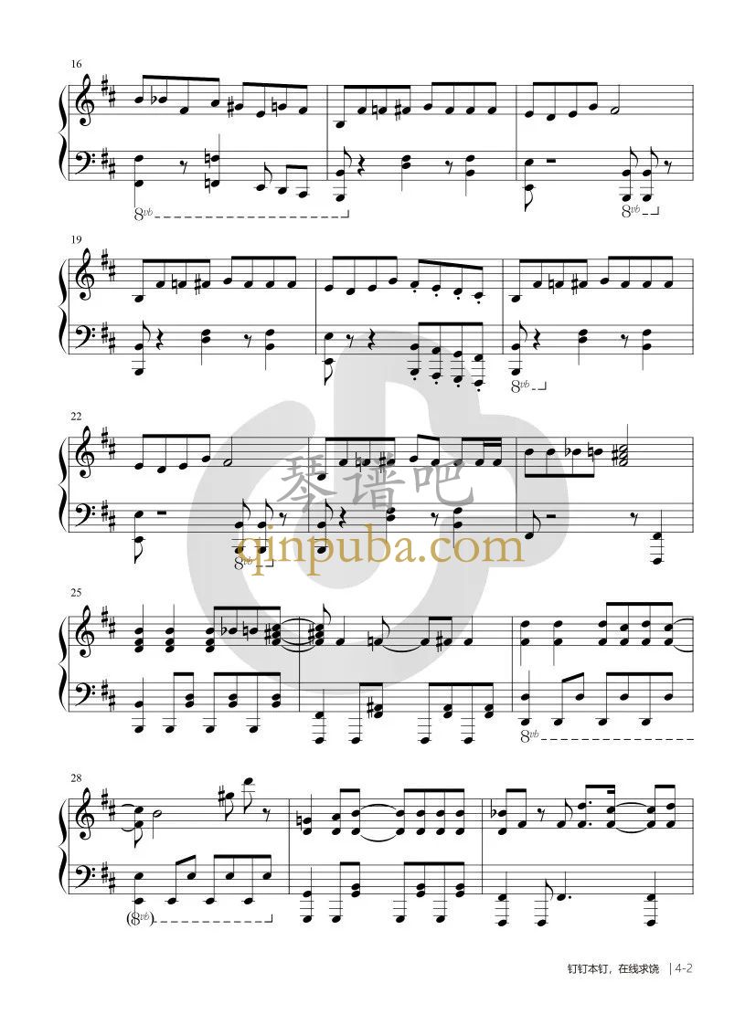 钉钉本钉,在线求饶-吉他谱简谱