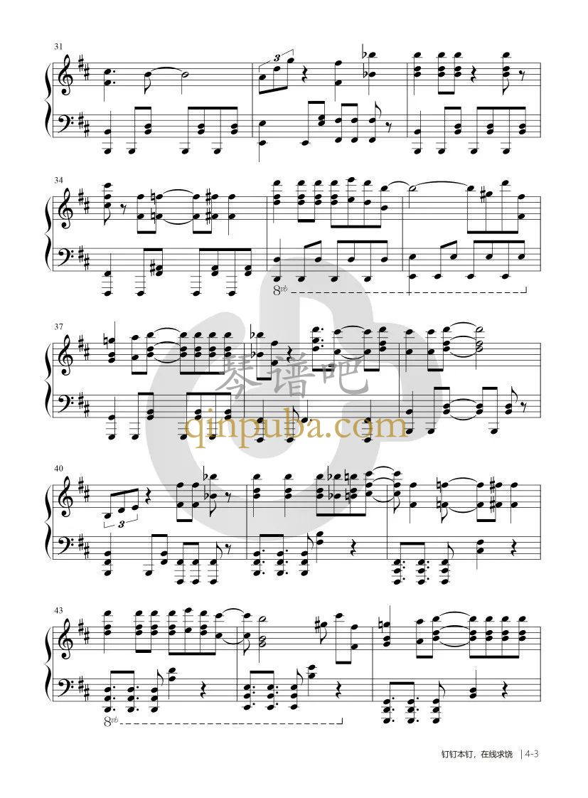 钉钉本钉,在线求饶-吉他谱简谱