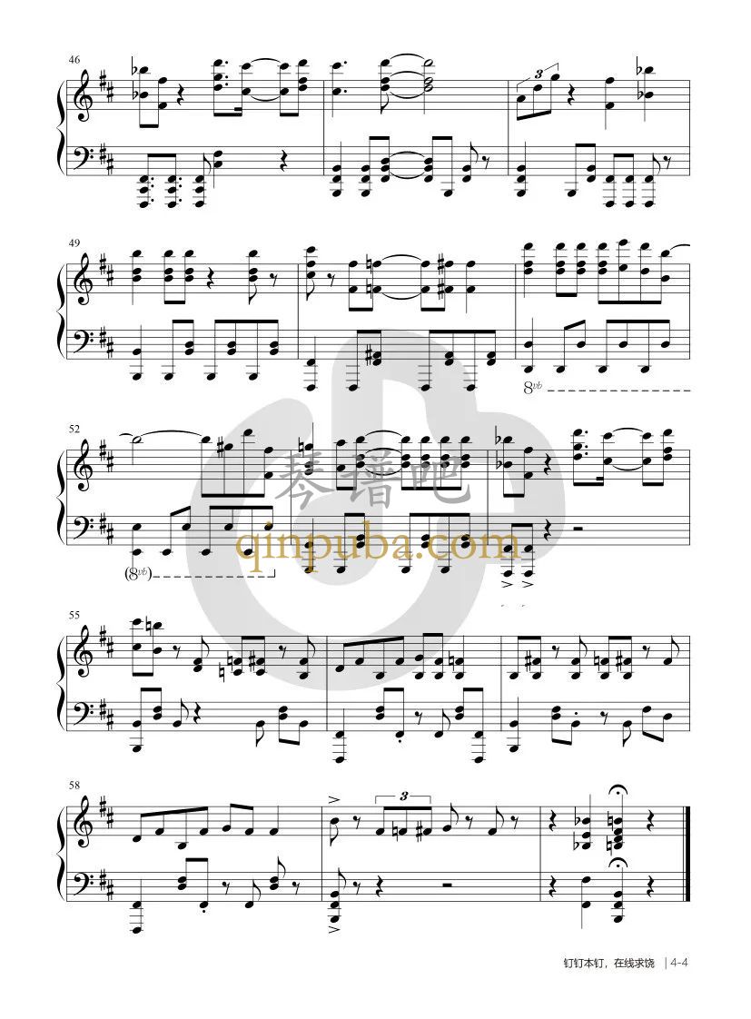 钉钉本钉,在线求饶-吉他谱简谱