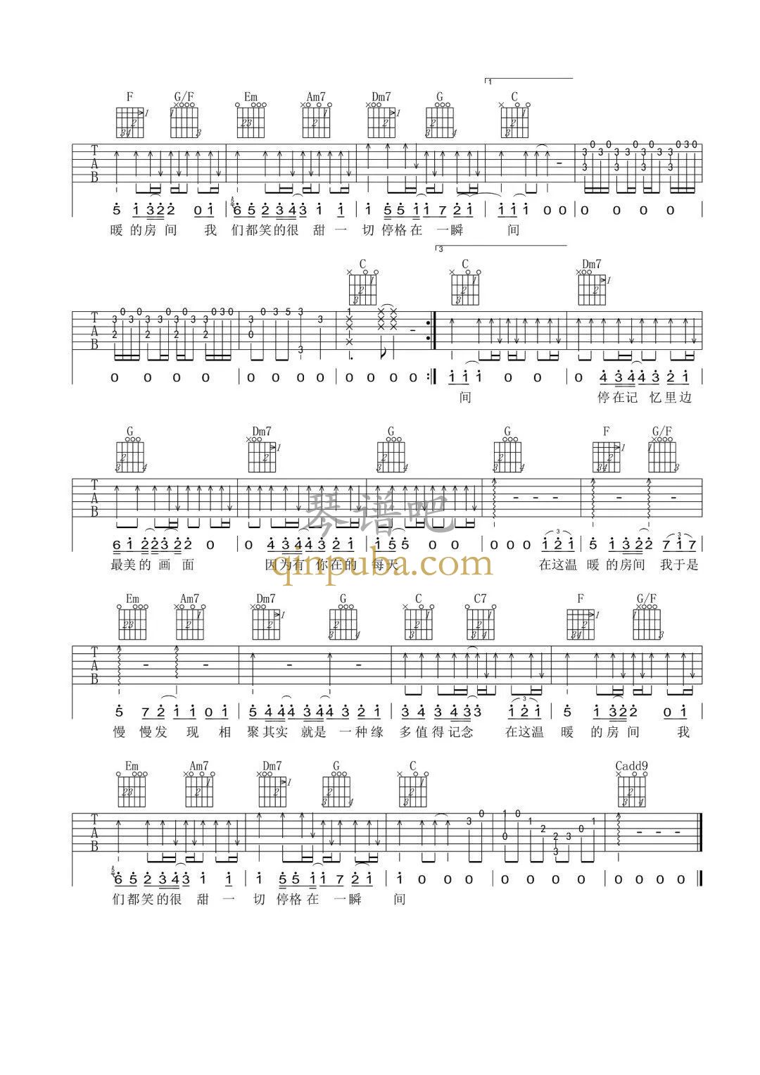 房间-吉他谱简谱