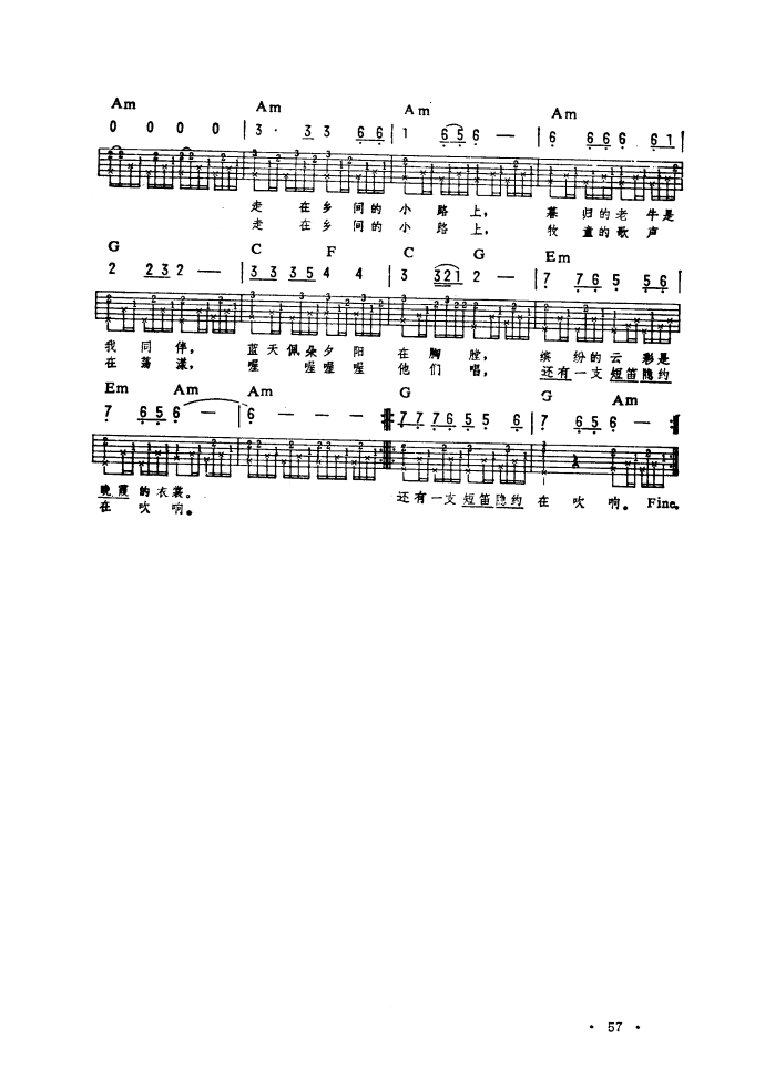 乡间小路（吉他弹唱）-指弹谱简谱