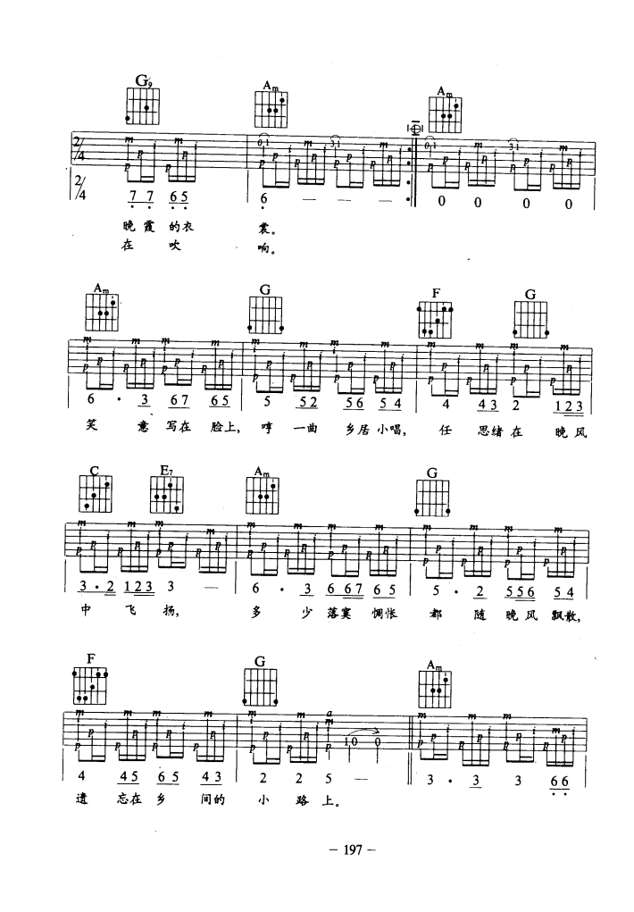 乡间小路（吉他弹唱）-指弹谱简谱