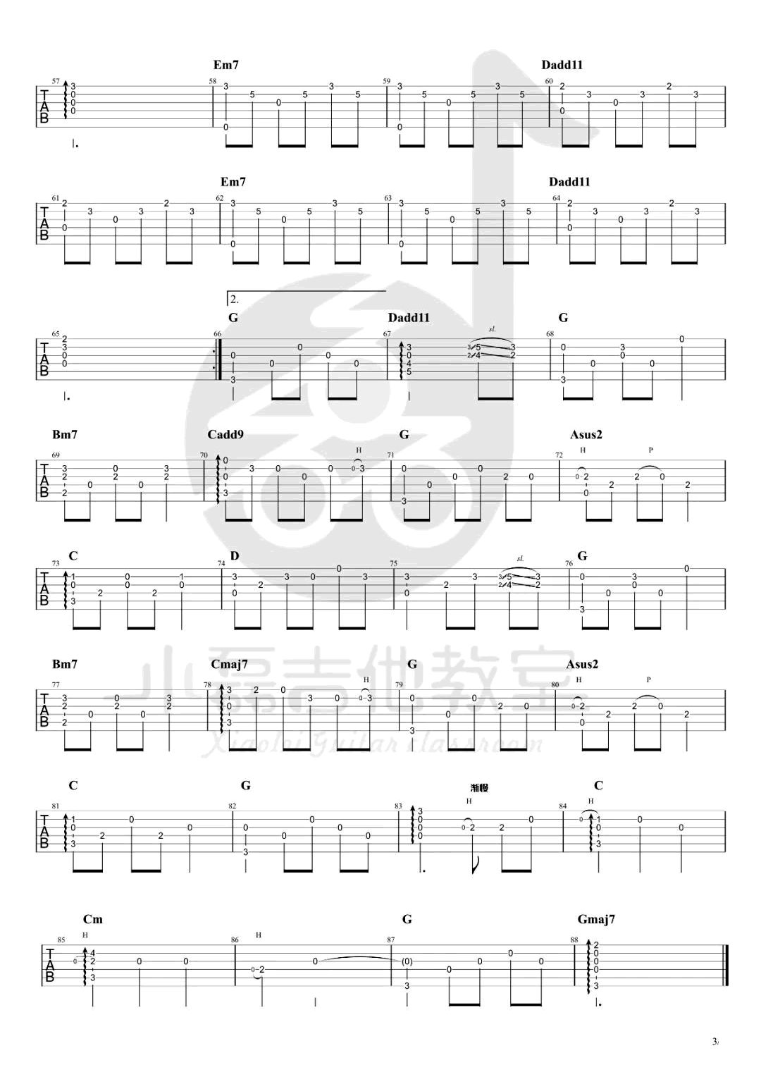 农夫渔夫指弹谱_大乔小乔_吉他独奏谱_指弹教学视频简谱