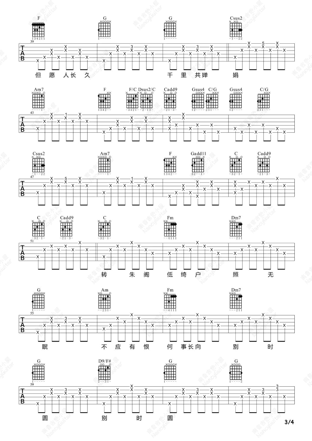 但愿人长久吉他谱_邓丽君_吉他弹唱教学视频简谱
