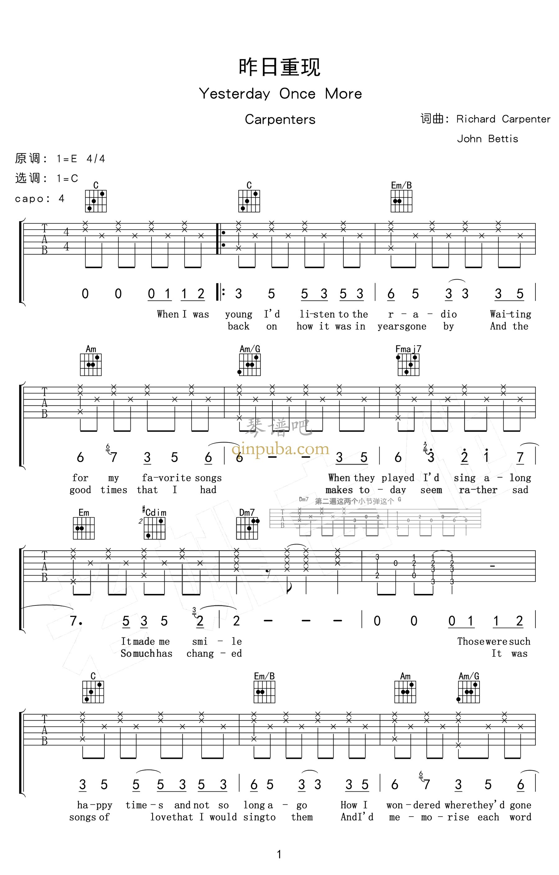 昨日重现-吉他谱简谱