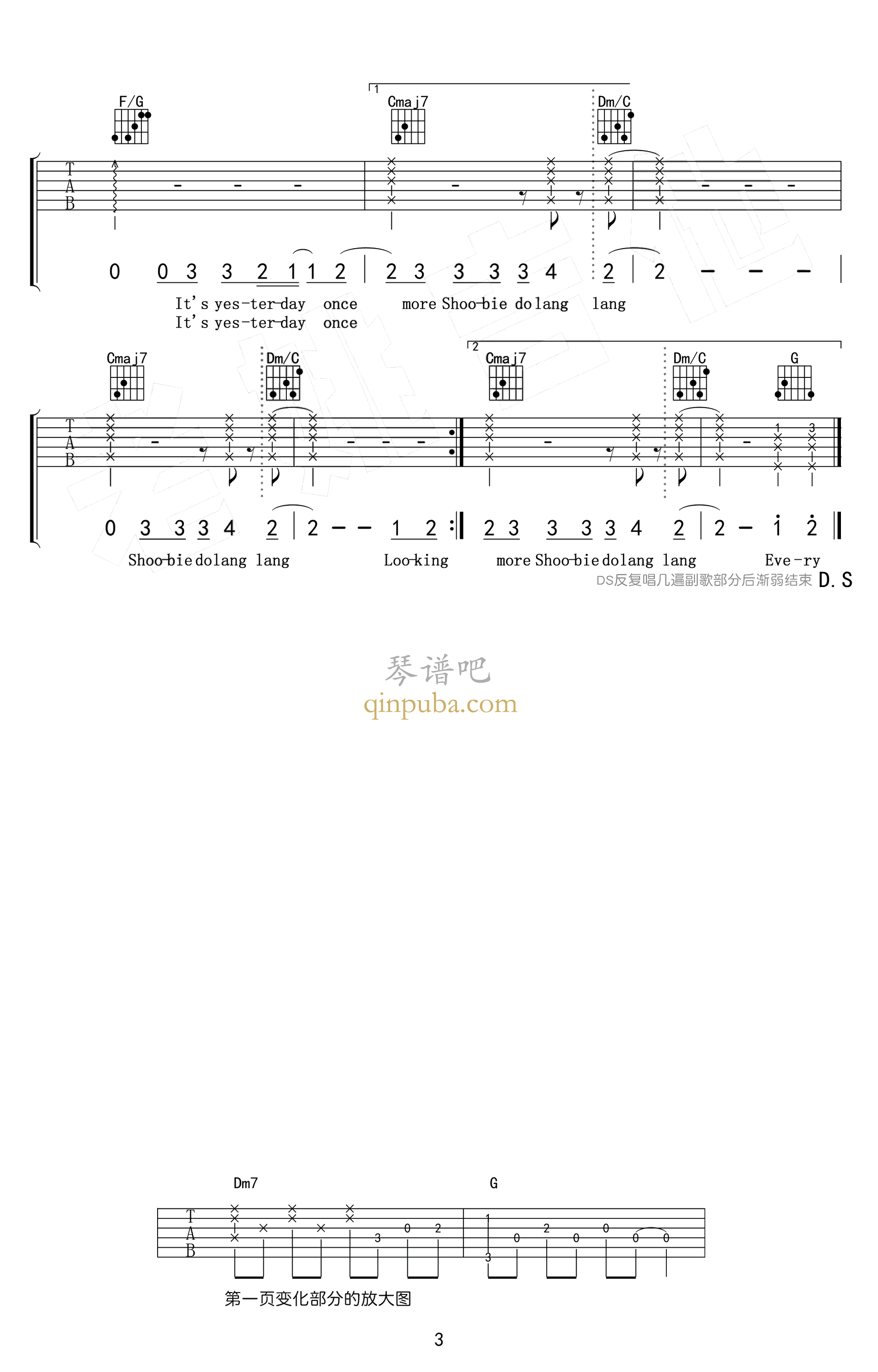 昨日重现-吉他谱简谱