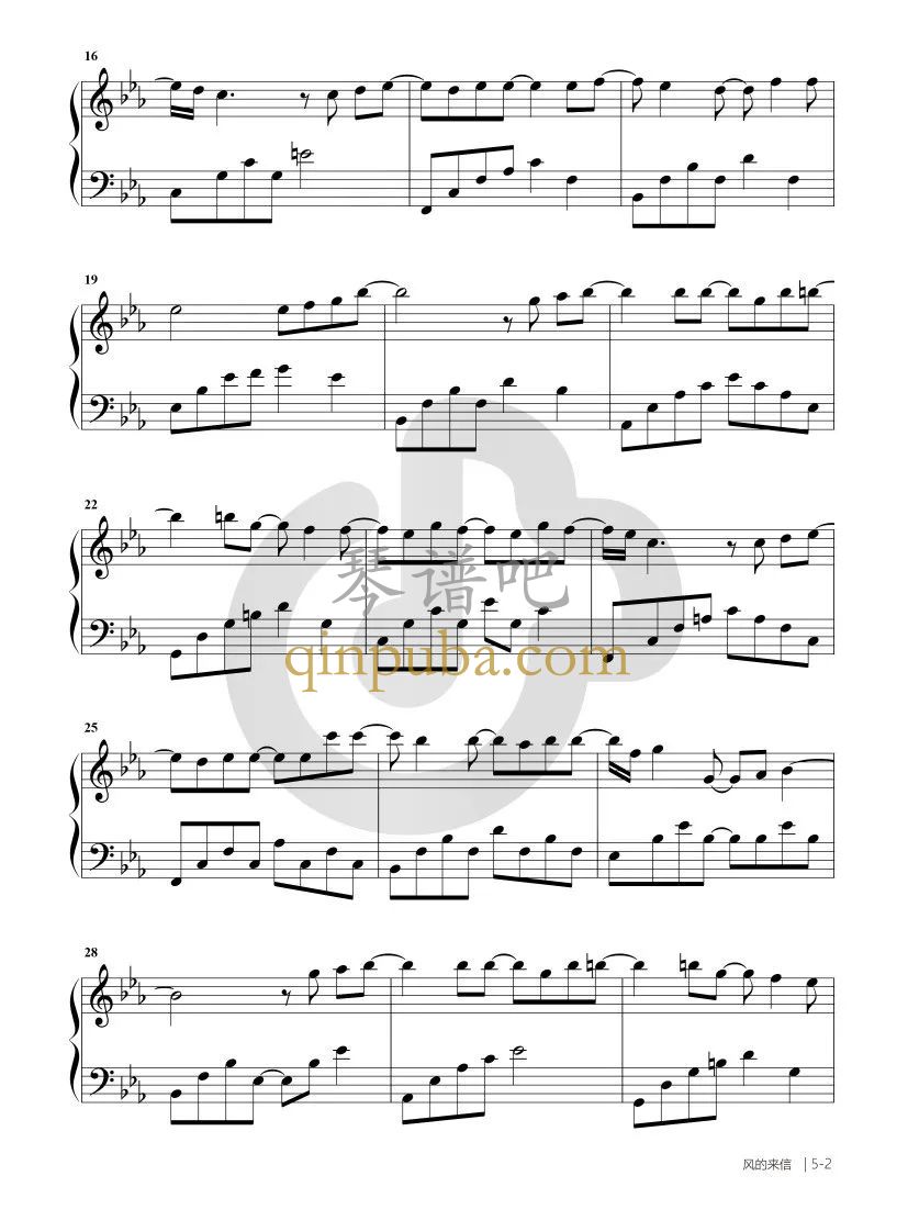 风的来信-吉他谱简谱