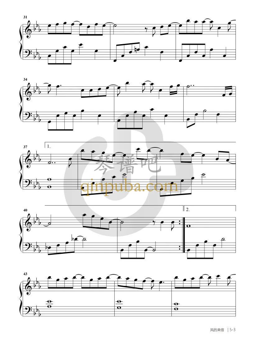 风的来信-吉他谱简谱