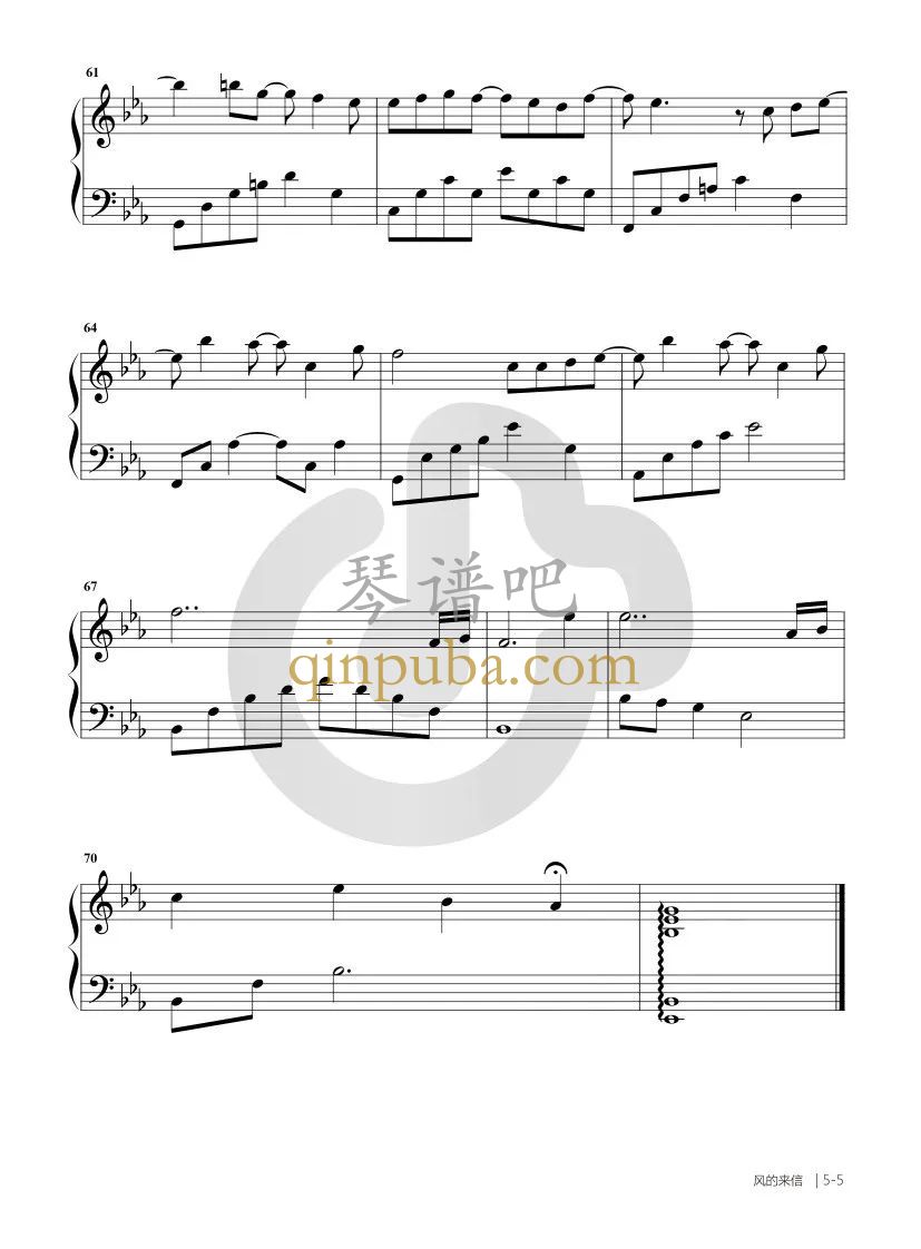 风的来信-吉他谱简谱