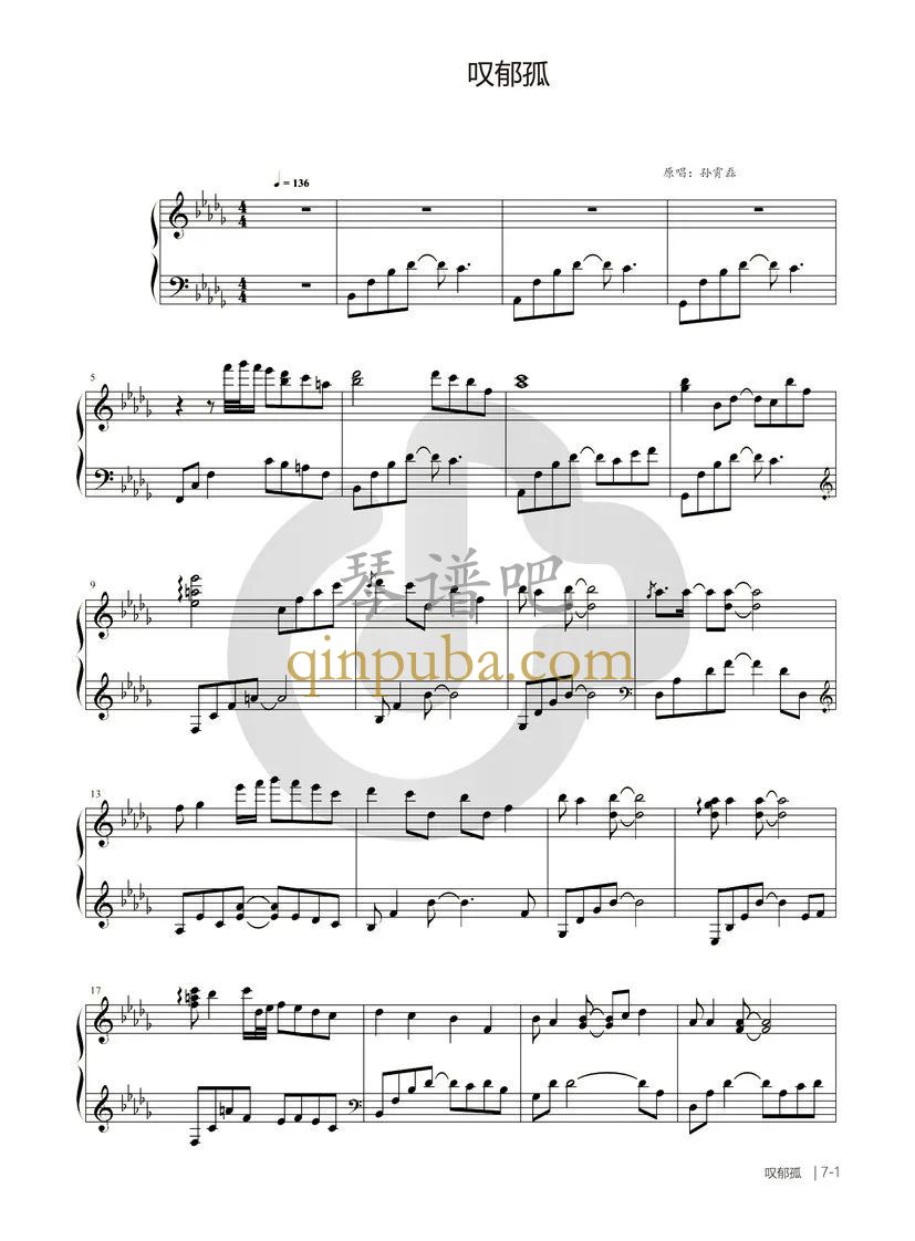 叹郁孤-吉他谱简谱