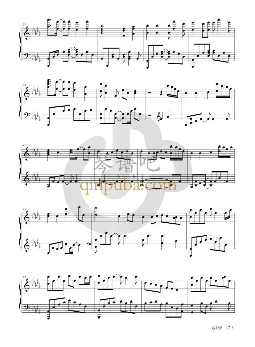 叹郁孤-吉他谱简谱