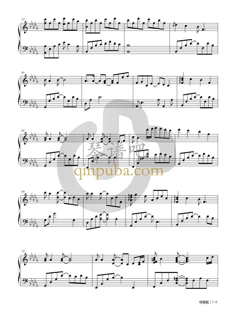 叹郁孤-吉他谱简谱