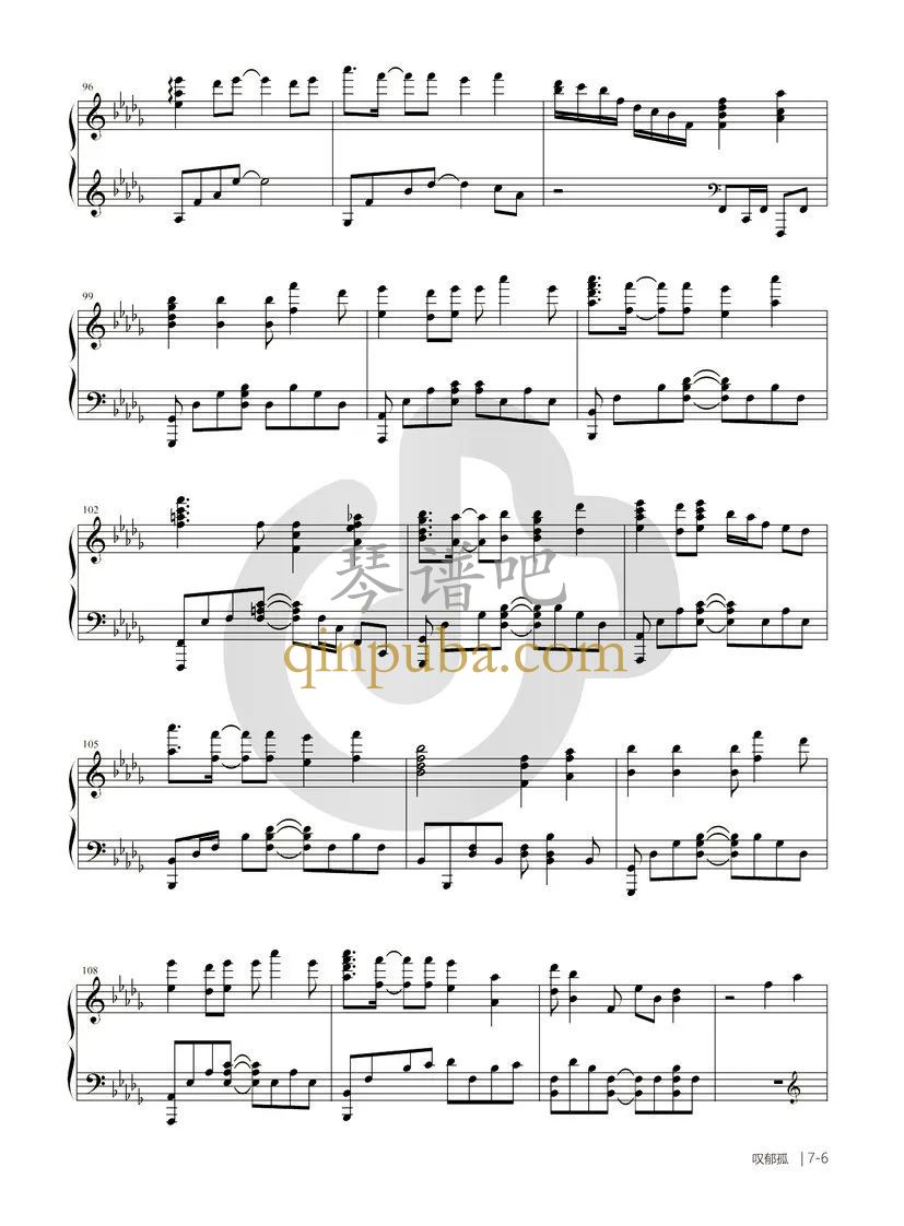 叹郁孤-吉他谱简谱