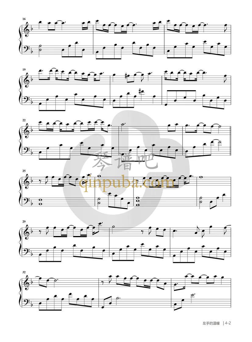 左手的温暖-吉他谱简谱