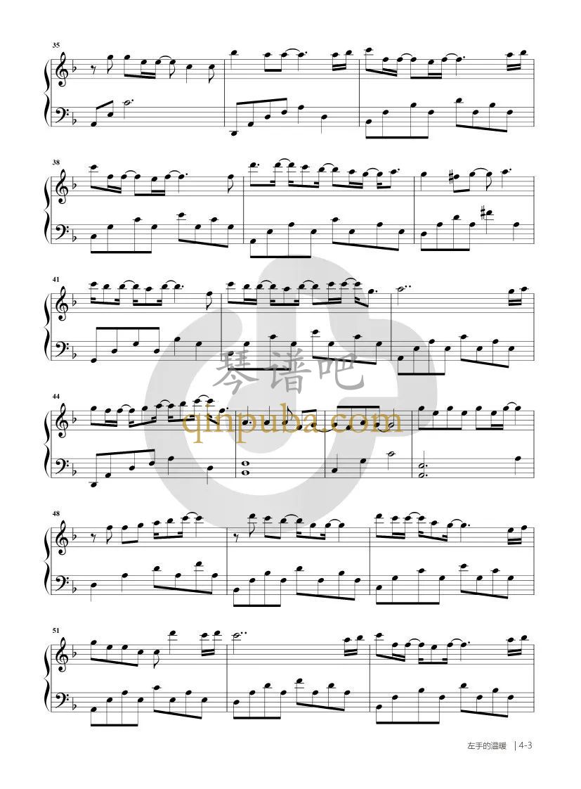 左手的温暖-吉他谱简谱