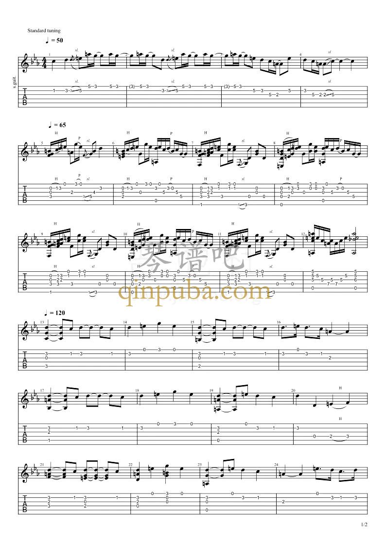 起风了-吉他谱简谱