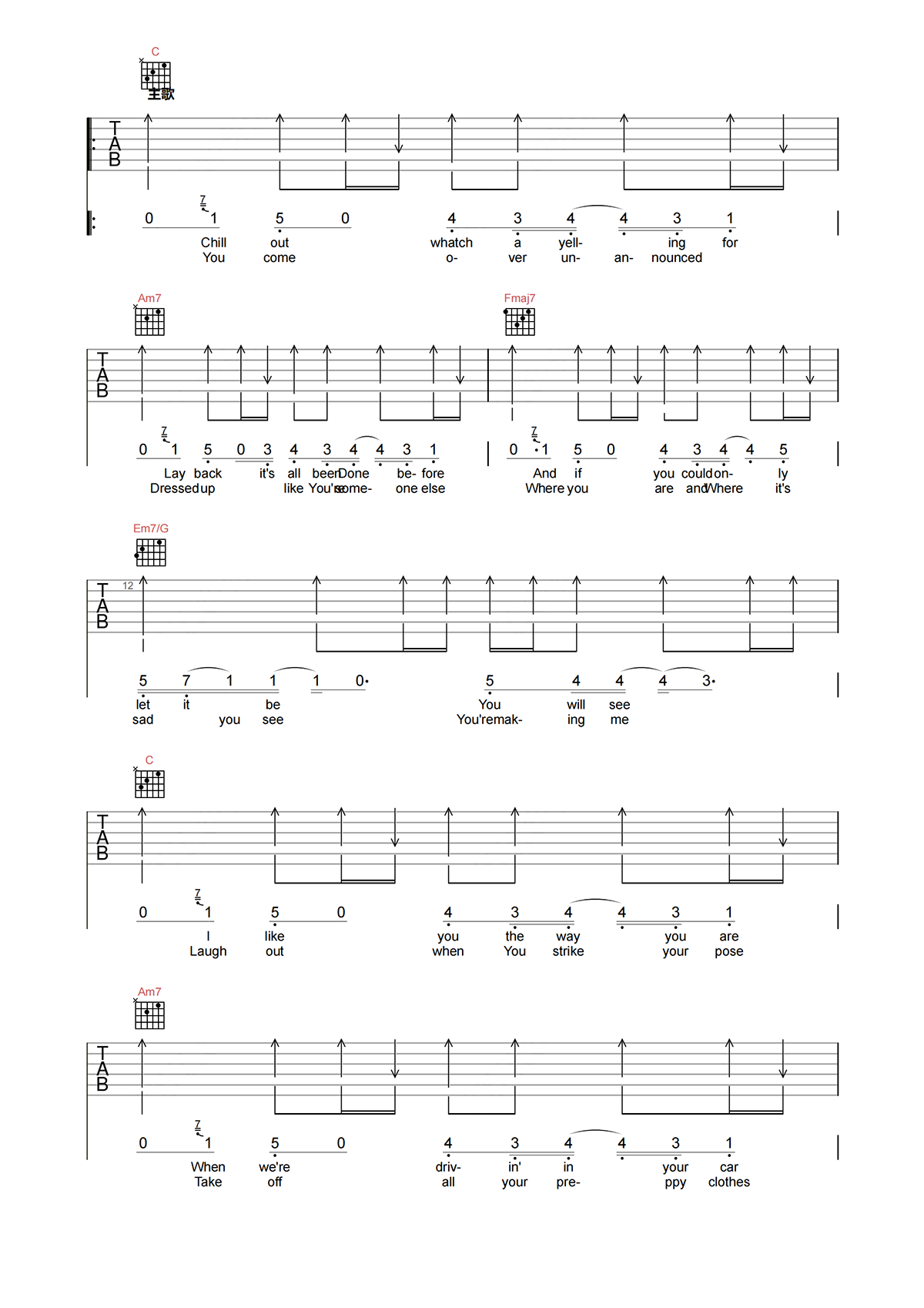 Avril《complicated》吉他谱-C调原版弹唱谱简谱