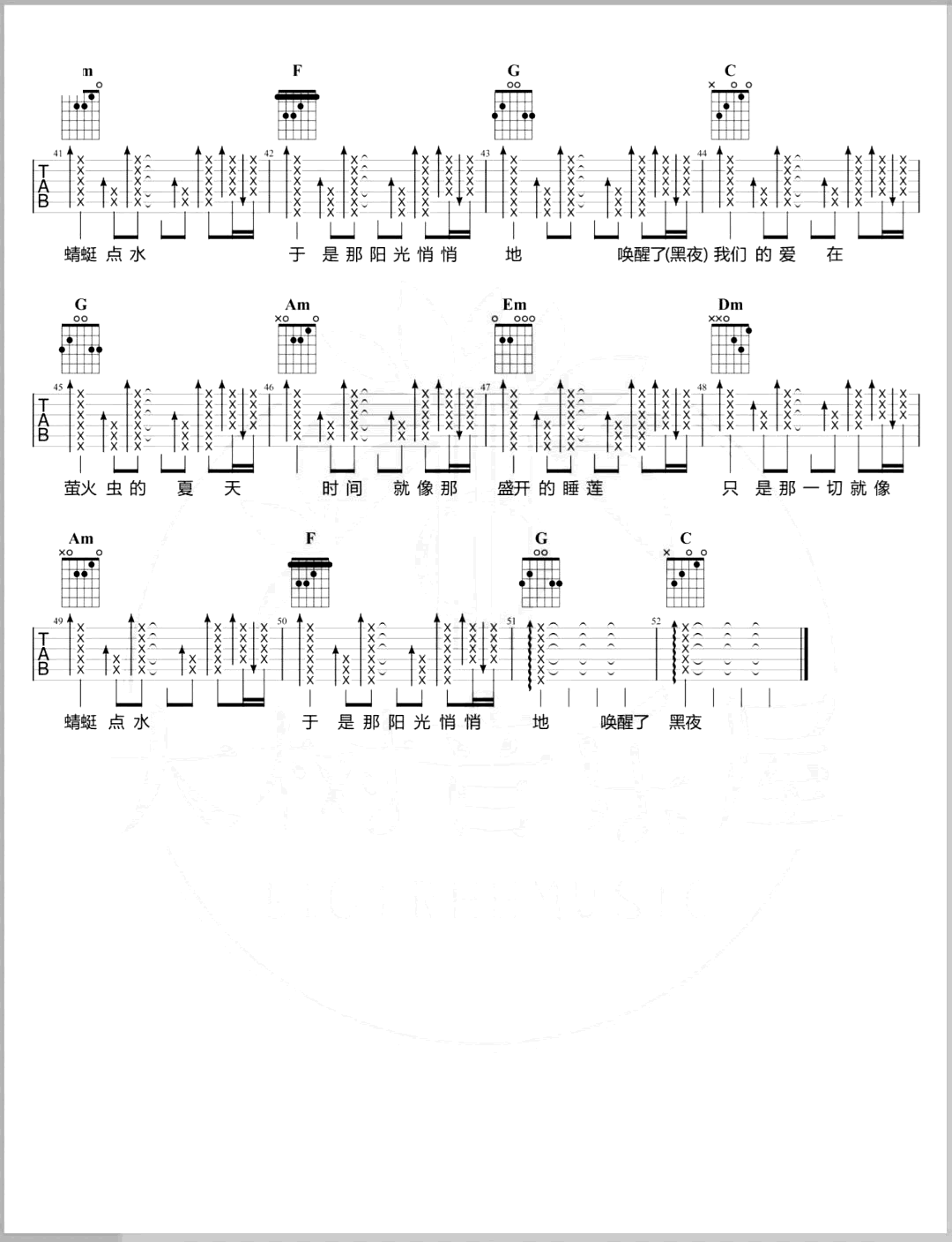 爱在夏天吉他谱-告五人-C调原版弹唱谱-附演示教学简谱