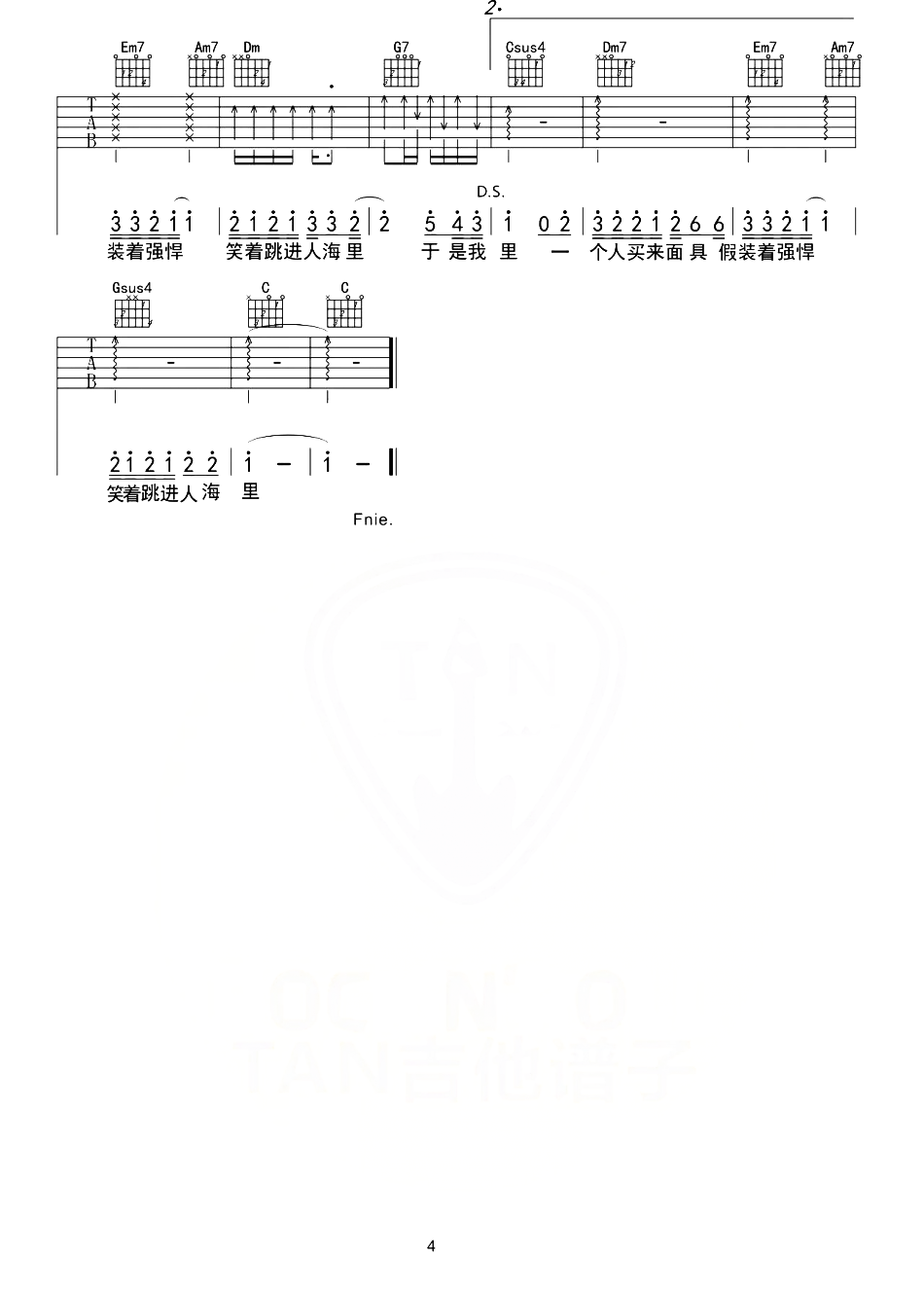 一个人吉他谱-韩红-一个人C调指法原版吉他谱简谱