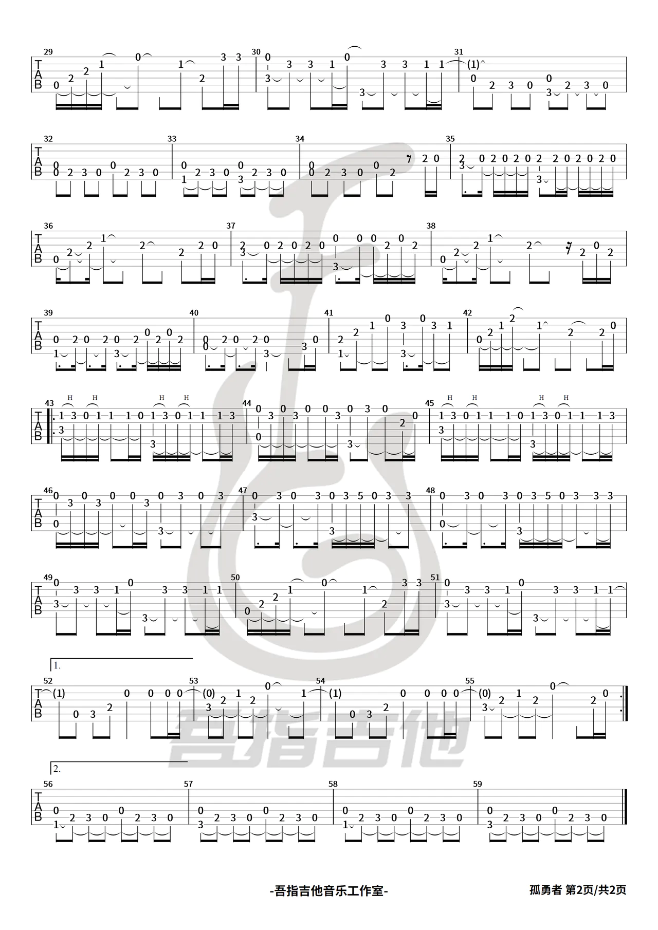 《孤勇者》指弹吉他谱-陈奕迅-G调