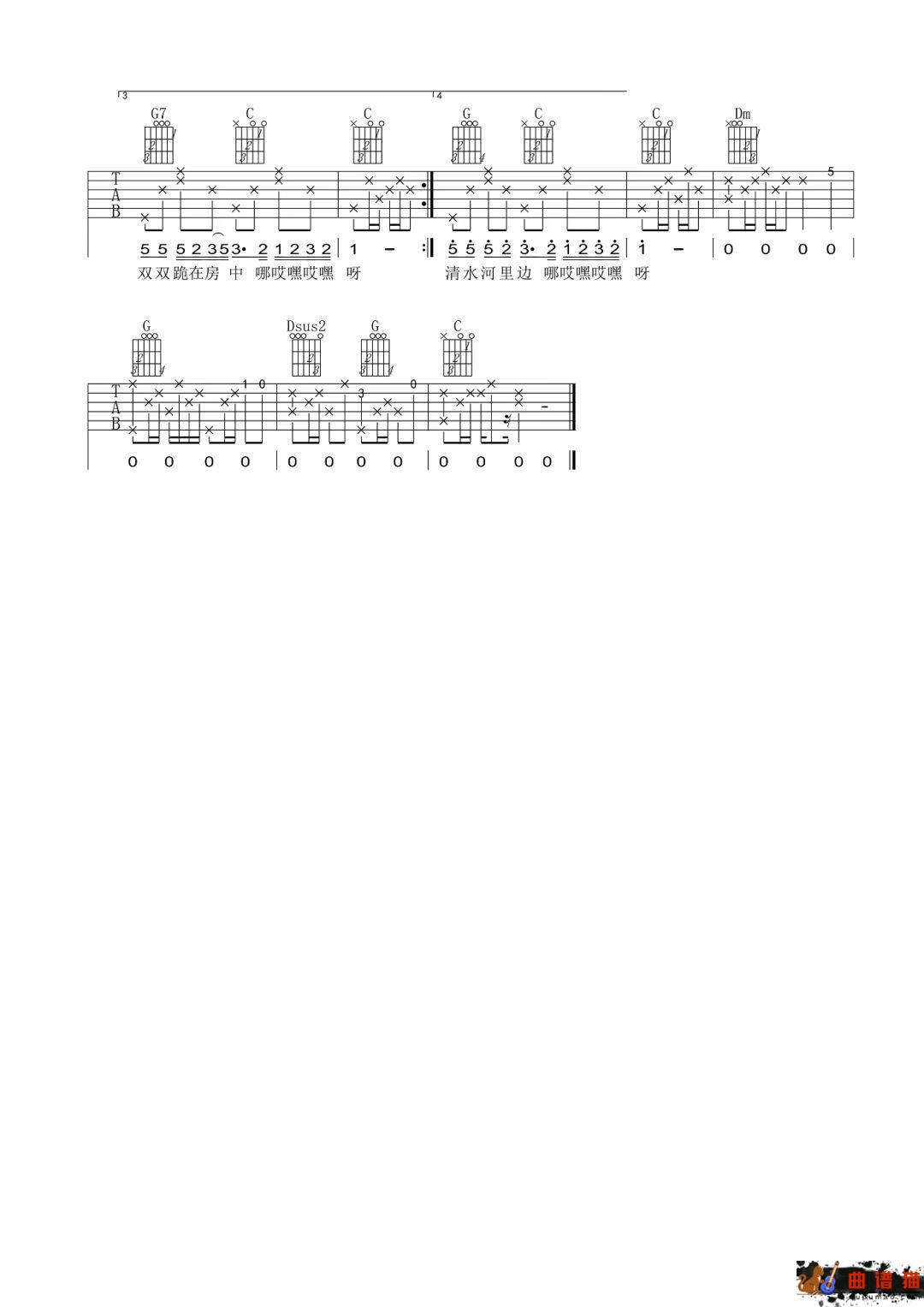 王琪《清水河往事》吉他谱-C调简谱