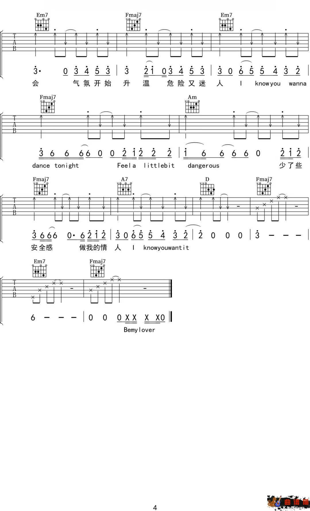 蔡徐坤《情人》吉他谱-C调简谱