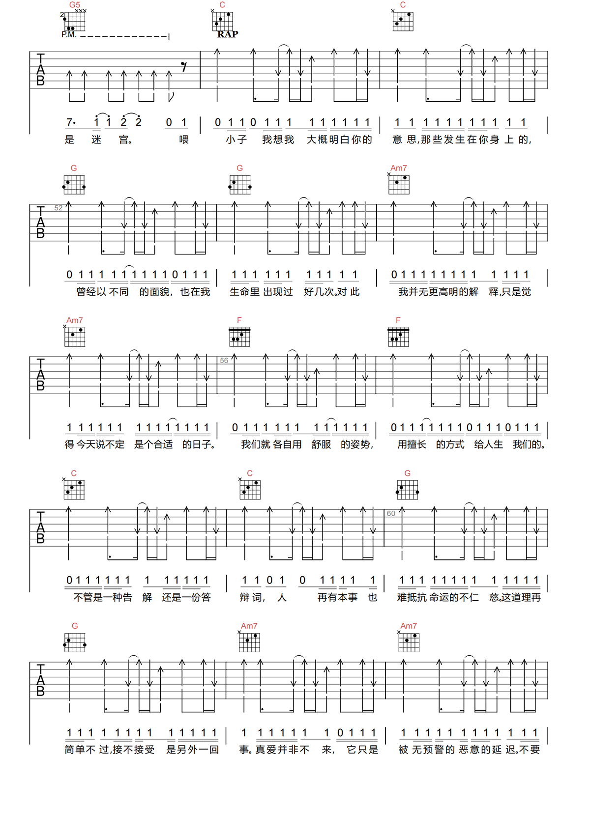 亡命之徒吉他谱-纵贯线-亡命之徒C调原版吉他谱简谱