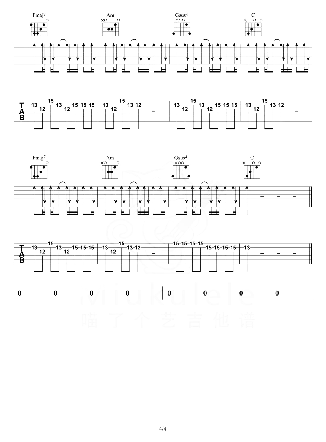 错过的烟火吉他谱-C调女生原版-周杰伦-附演示教学简谱