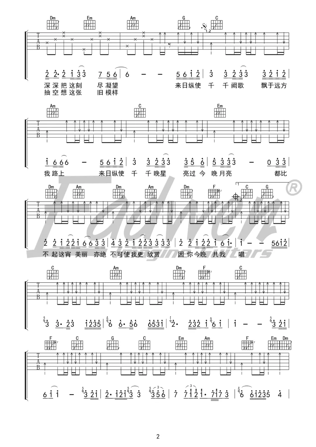 陈慧娴《千千阙歌》吉他谱-C调简单原版吉他谱简谱